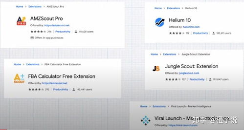 亚马逊数据选品指南 办公用品类产品开发工具与运营思维解析